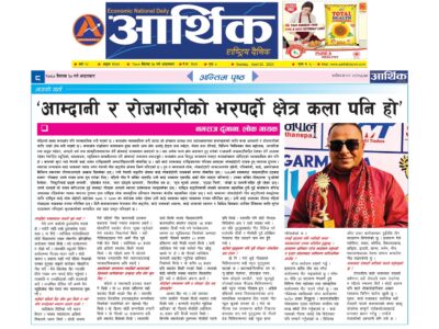 आम्दामी र रोजगारीको भरपर्दो क्षेत्र कला पनि हो  : गायक नमराज ढुंगाना