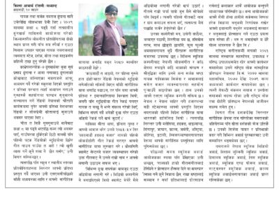 तीन दर्शकदेखि सफल सांगीतिक यात्रामा लोक गायक नमराज ढुंगाना