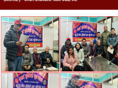 Singer Namraj Dhunjana at the press conference of ‘Dhunivesi Multipurpose City Festival 2023’