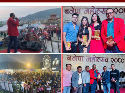 Singer Namraj Dhunjana performing at Banepa Festival 2023