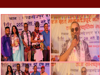 Singer Namraj Dhungana performing at ‘First Library Chandragiri Cultural Trade Festival 2024’