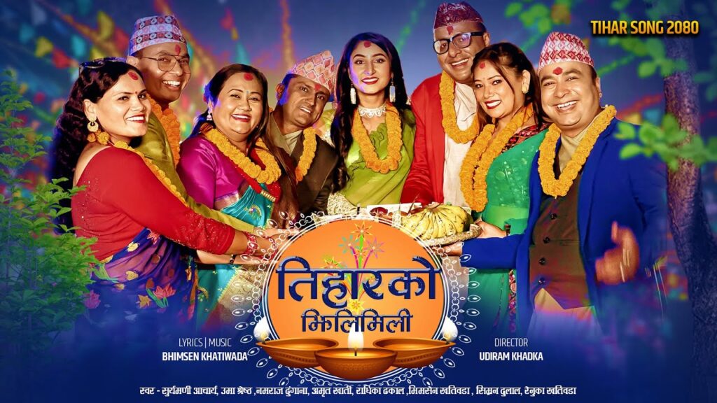 गायक नमराज ढुंगनाको साथमा ‘तिहारको झिलीमिली’